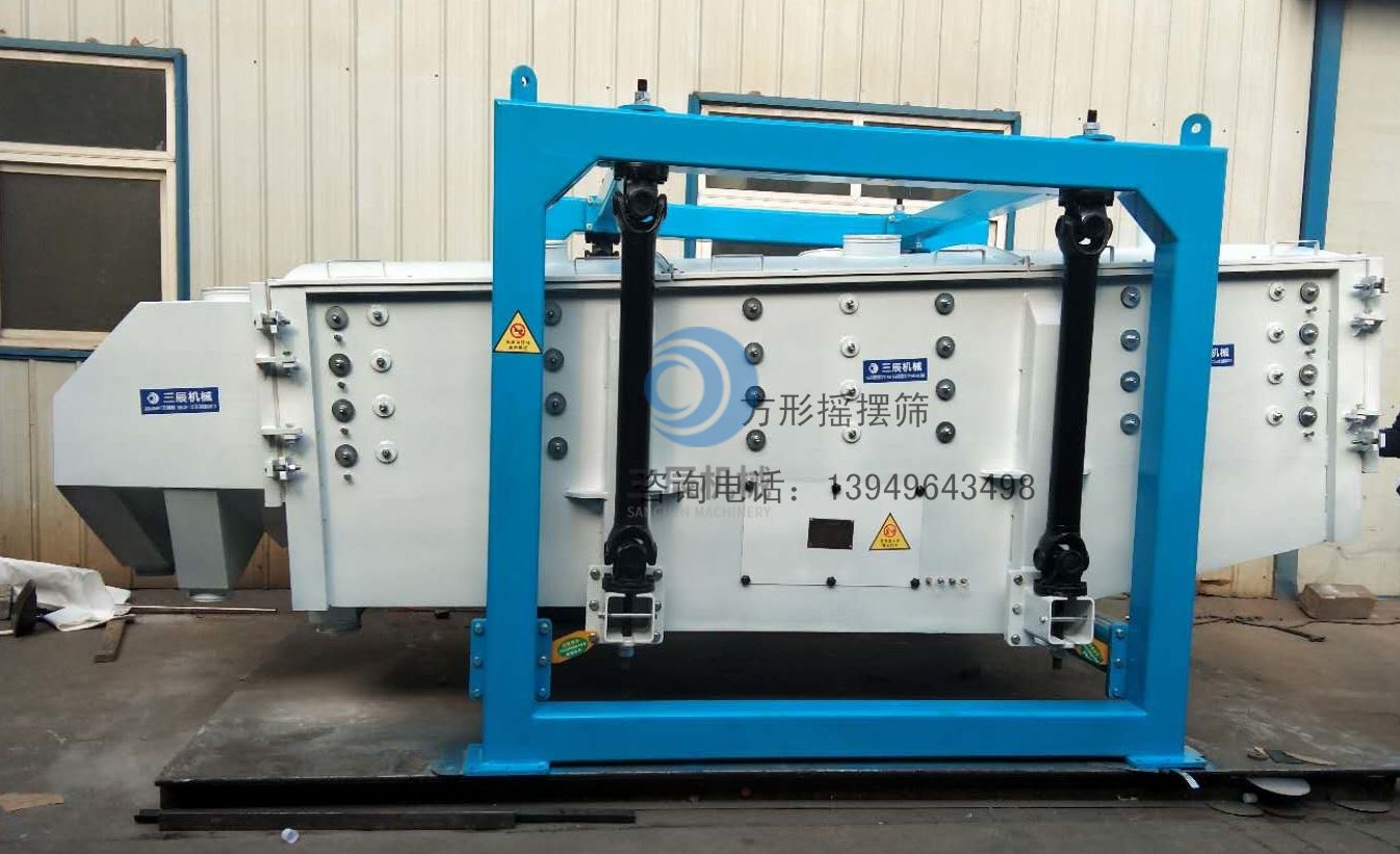 方形搖擺篩價格高跟什么有關(guān)系？